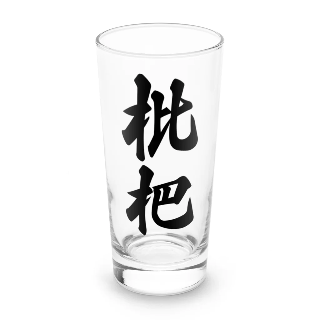 着る文字屋の枇杷 Long Sized Water Glass :front