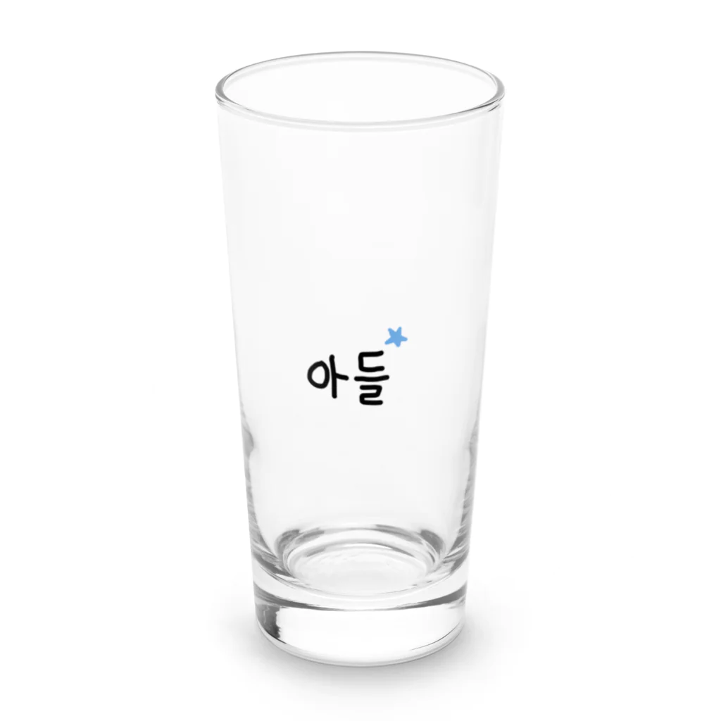 have a woo timeの息子専用アイテム Long Sized Water Glass :front