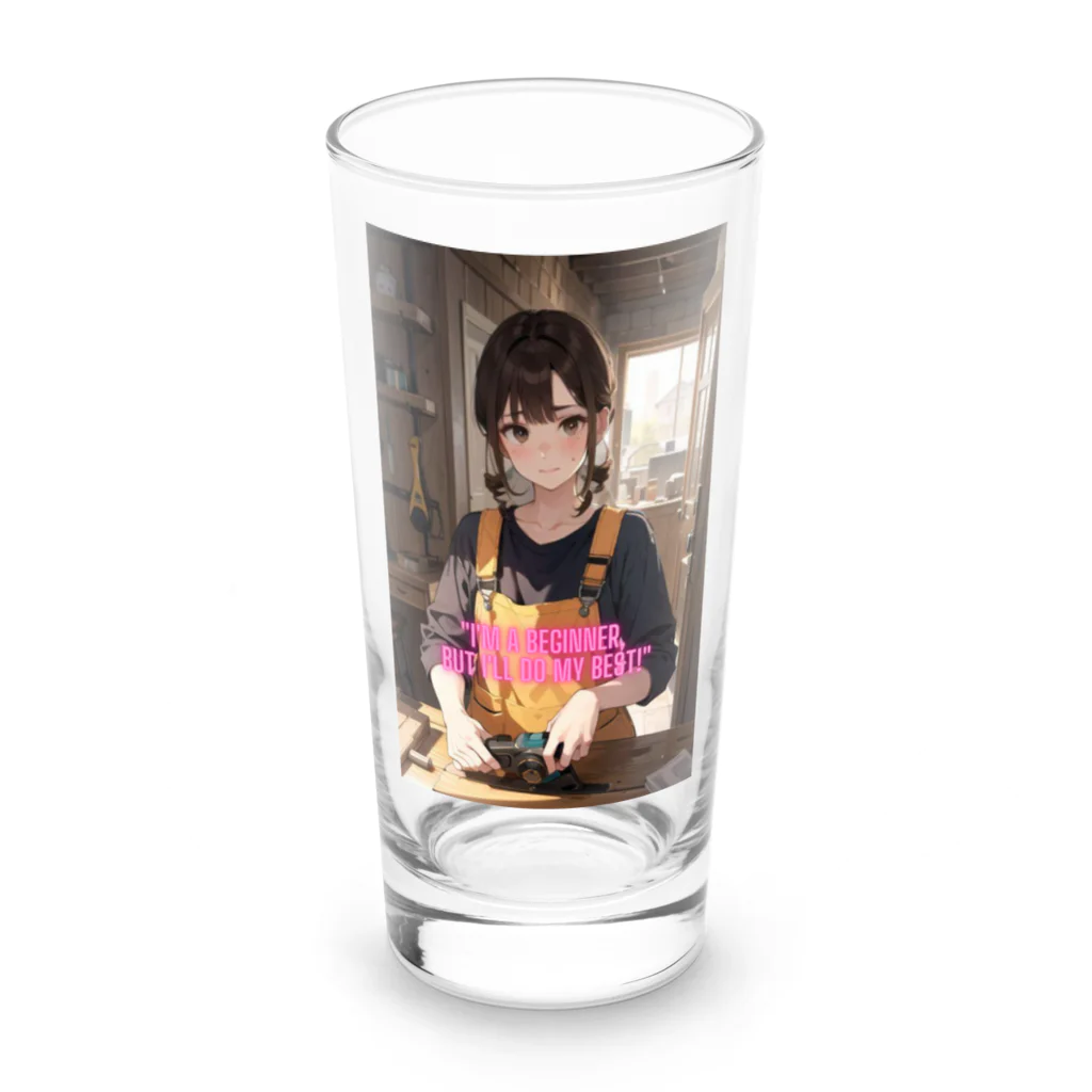 TSK11の"I'm a beginner, but I'll do my best!" Long Sized Water Glass :front