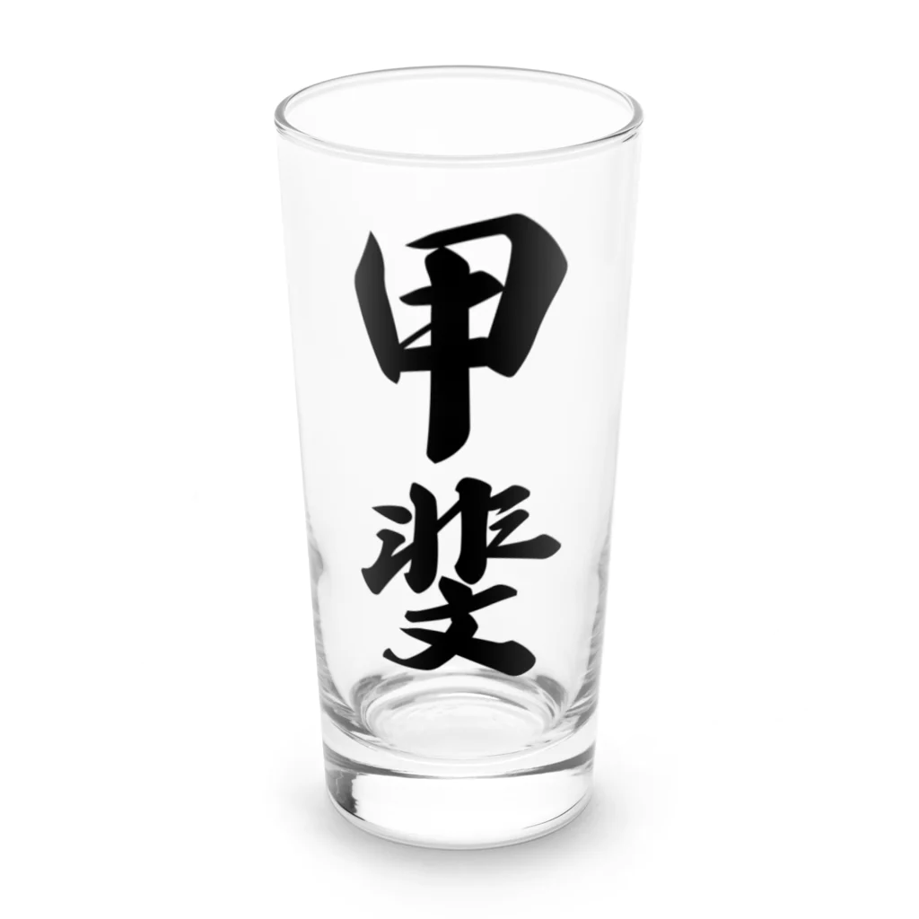 着る文字屋の甲斐 Long Sized Water Glass :front