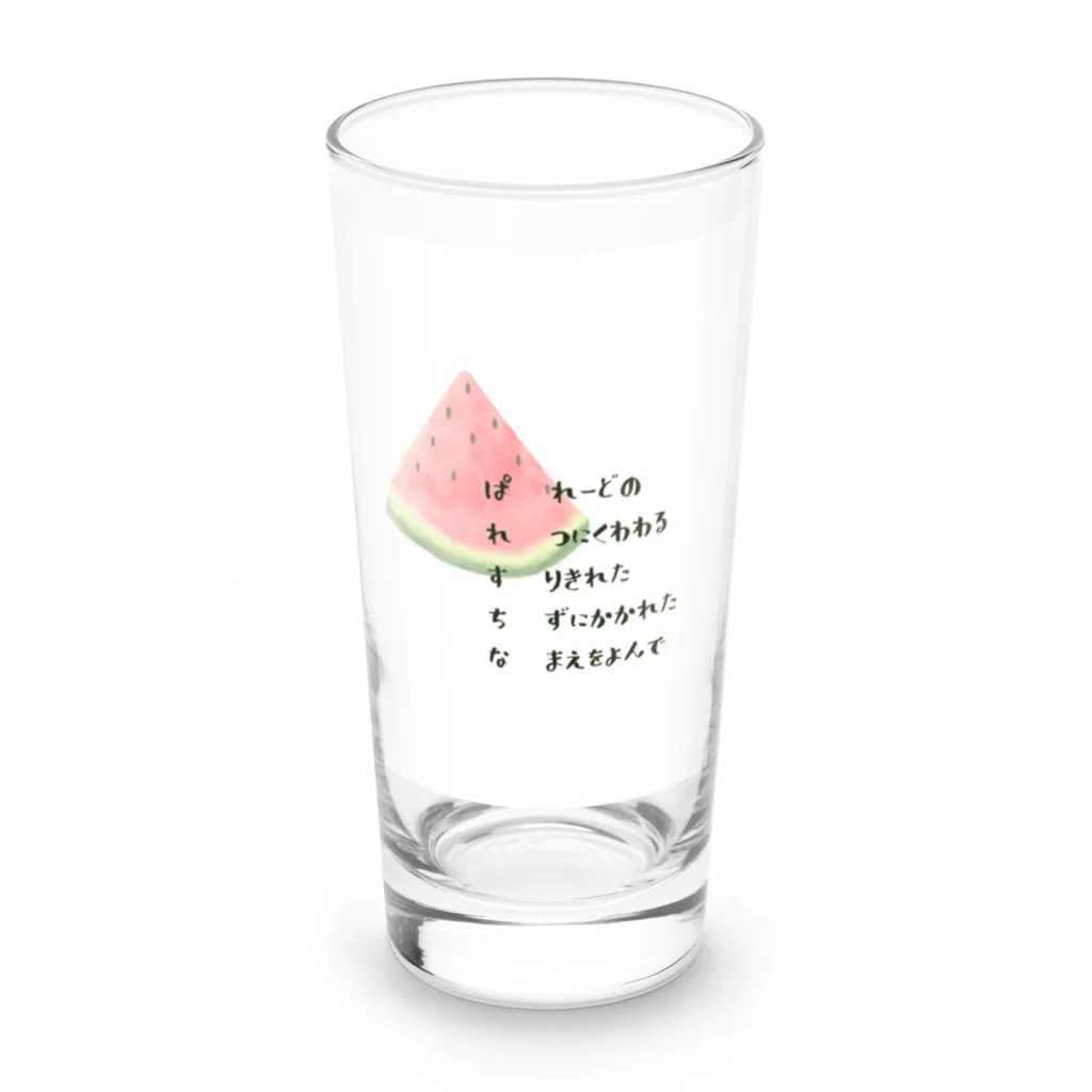 ねねのぱれすちな　スイカ　短歌 Long Sized Water Glass :front