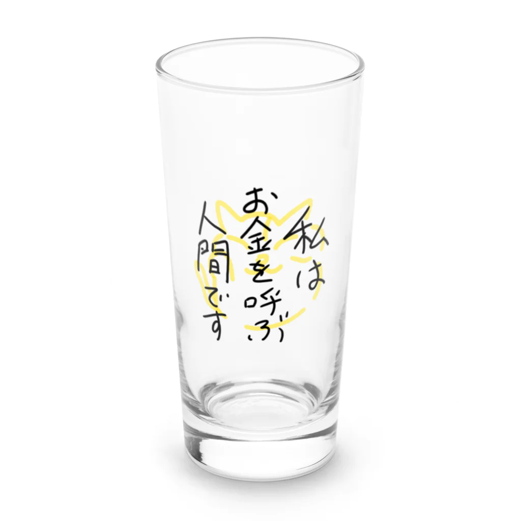 P shopの私はお金を呼ぶ人間です Long Sized Water Glass :front