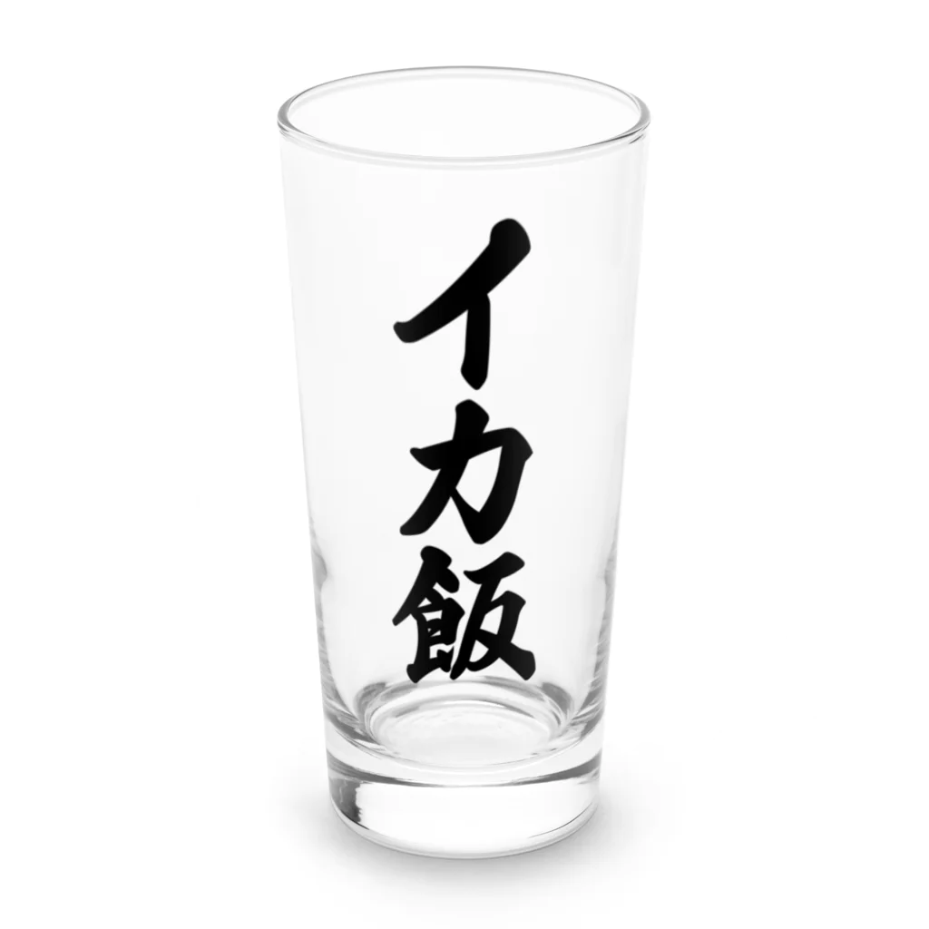 着る文字屋のイカ飯 Long Sized Water Glass :front