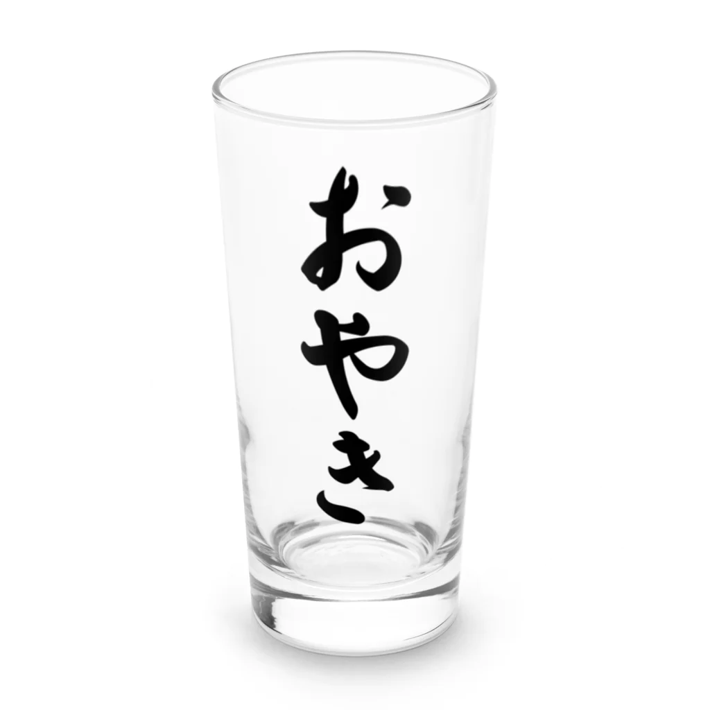 着る文字屋のおやき Long Sized Water Glass :front