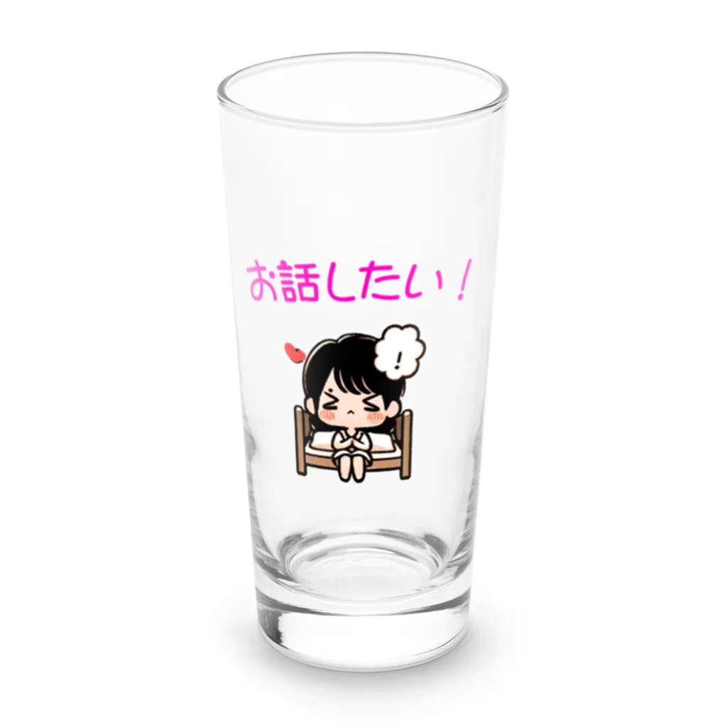 manaco-の話したい女子 Long Sized Water Glass :front