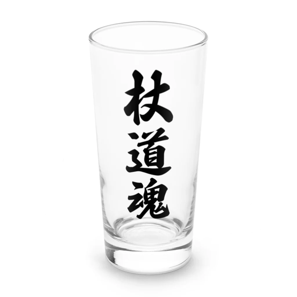 着る文字屋の杖道魂 Long Sized Water Glass :front