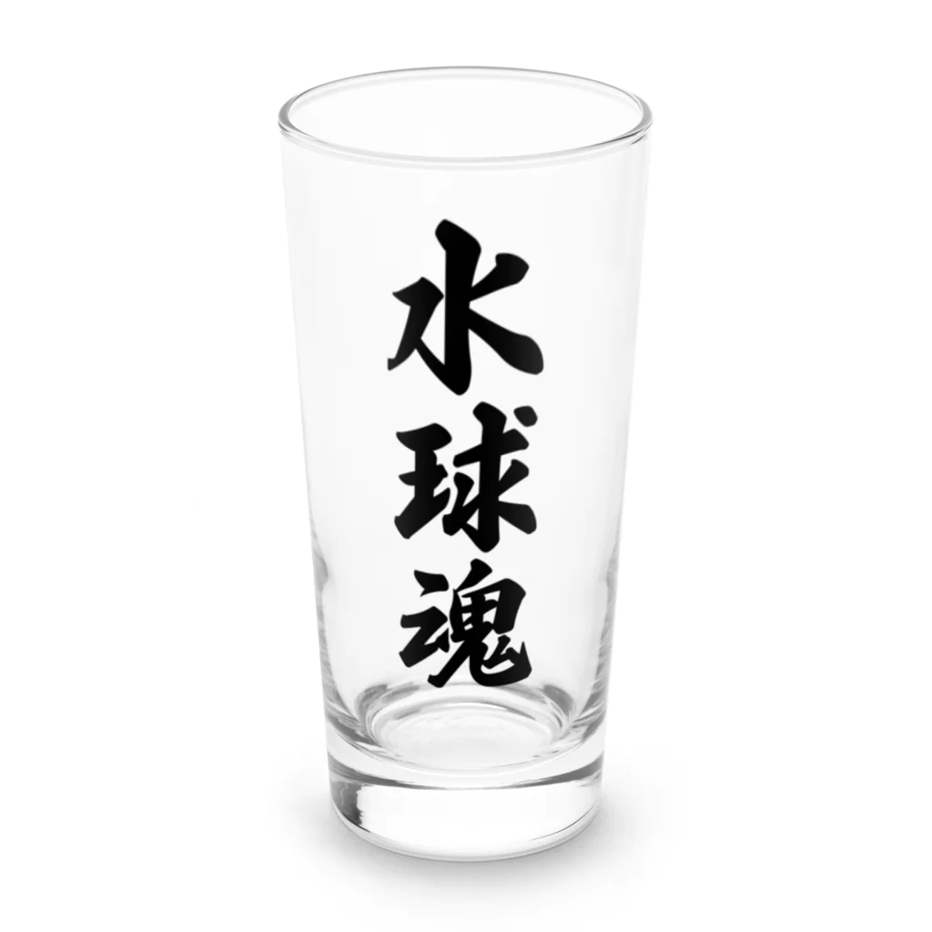 着る文字屋の水球魂 Long Sized Water Glass :front