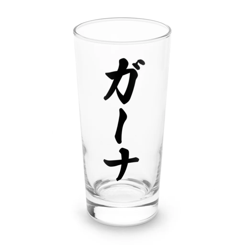 着る文字屋のガーナ Long Sized Water Glass :front