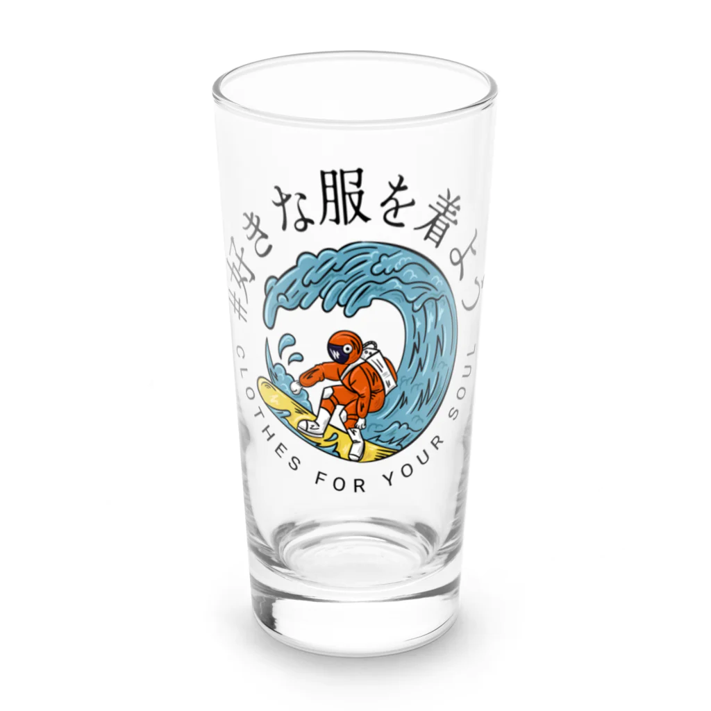 chataro123の好きな服を着よう Long Sized Water Glass :front