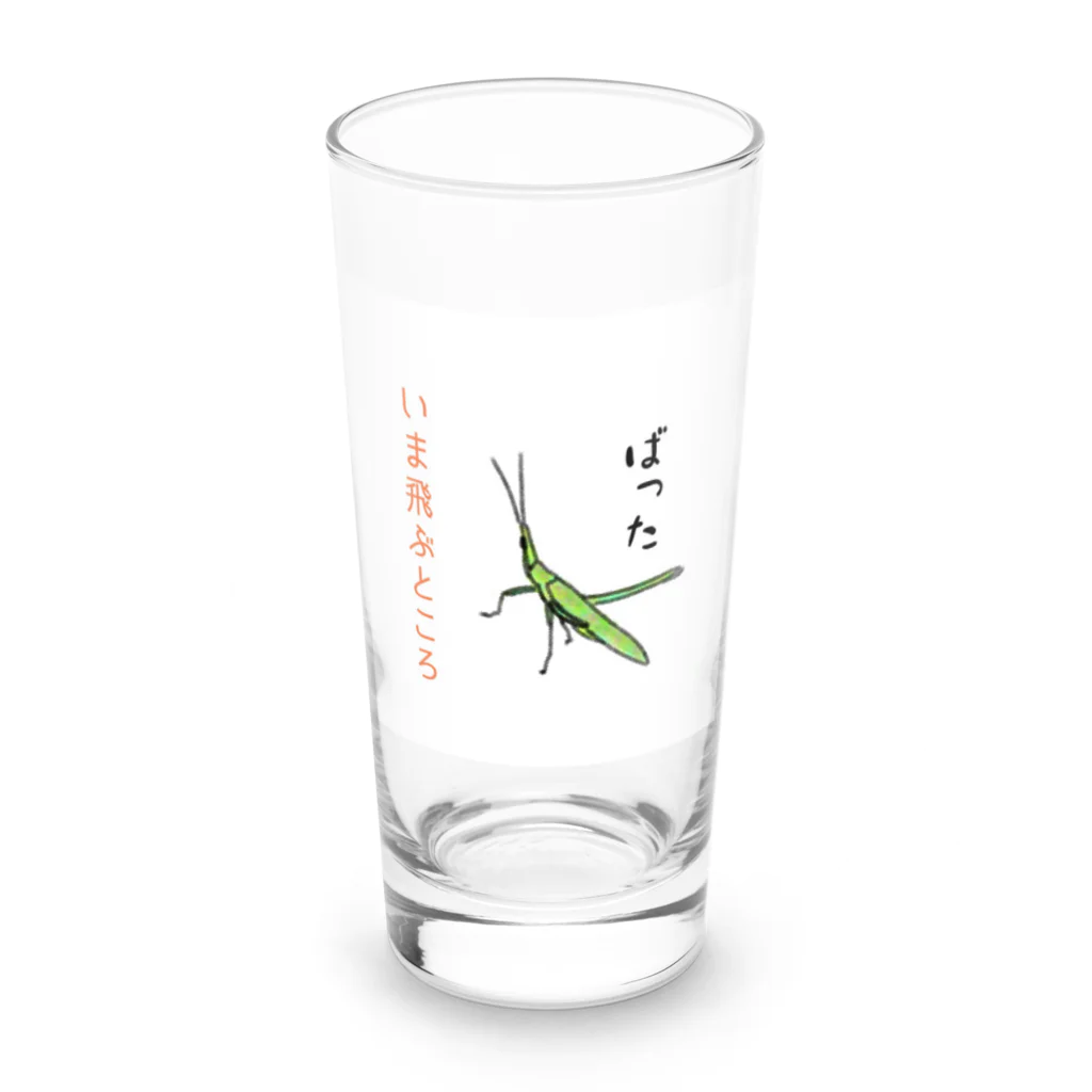 honoeのしんぼるず→ばった Long Sized Water Glass :front