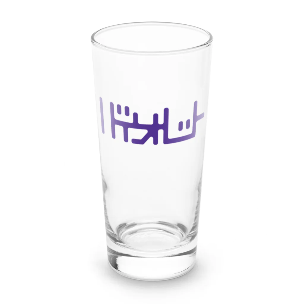 grandeviolaDESIGNのバイオレット！violet！ムラサキ！紫！ Long Sized Water Glass :front