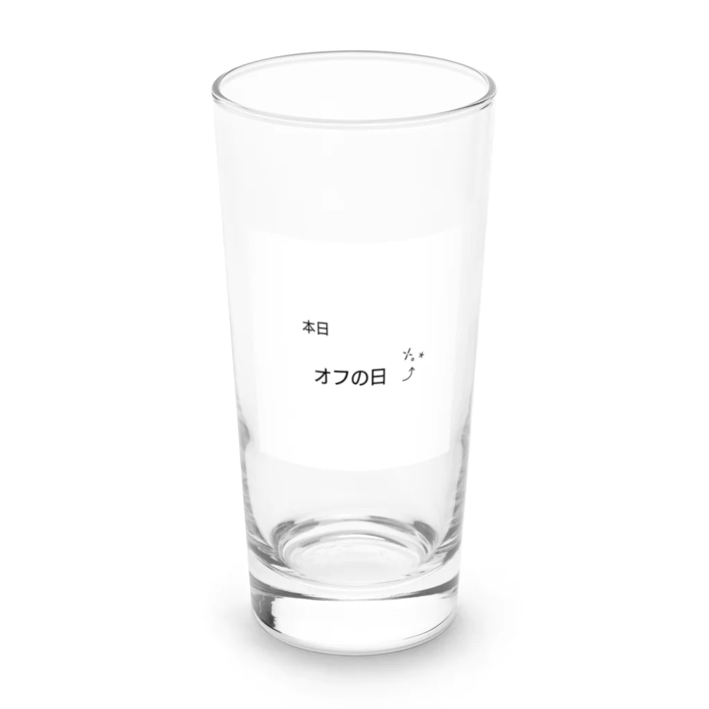 笑顔の本日、オフの日 Long Sized Water Glass :front