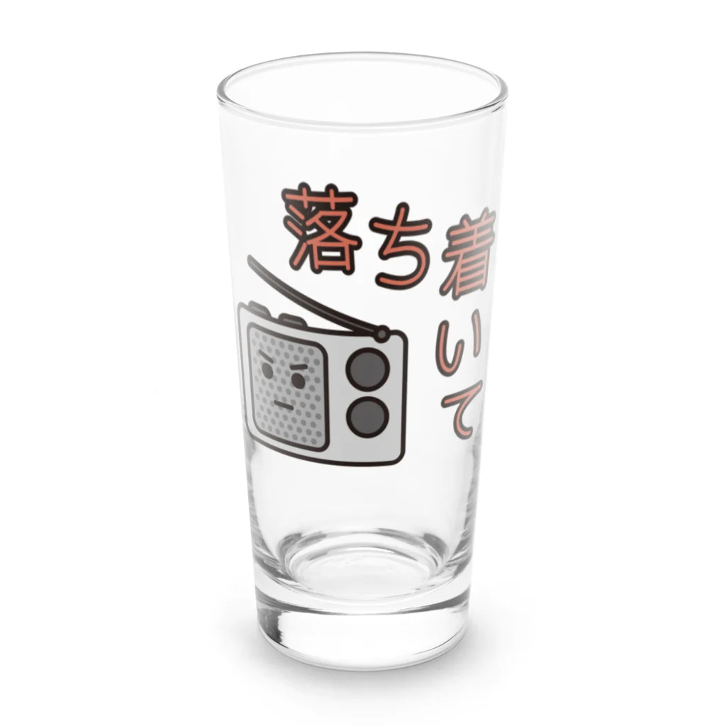 フォーヴァの災害用安否確認-落ち着いて- Long Sized Water Glass :front