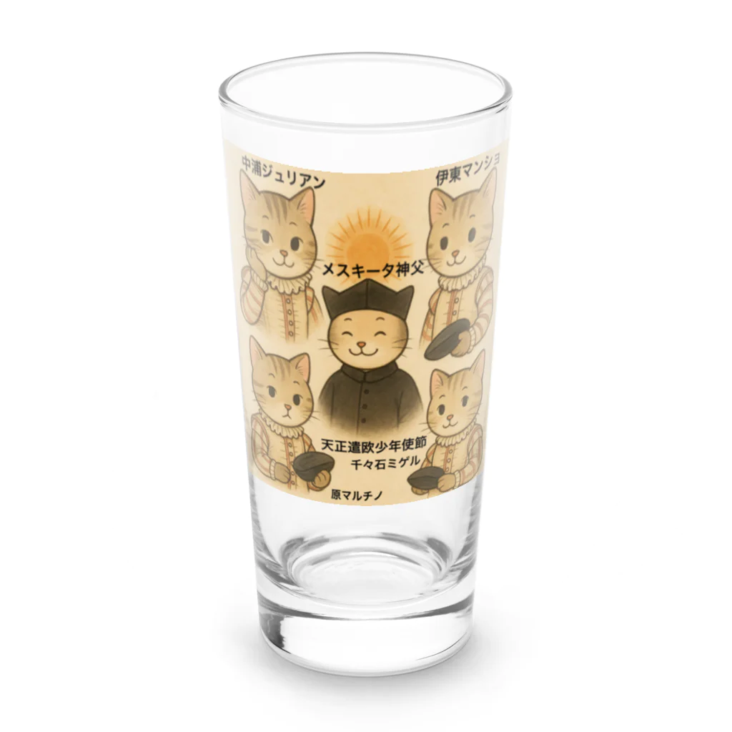 wabi_sabi利休庵の🐾天正遣欧少年使節🐾 Long Sized Water Glass :front