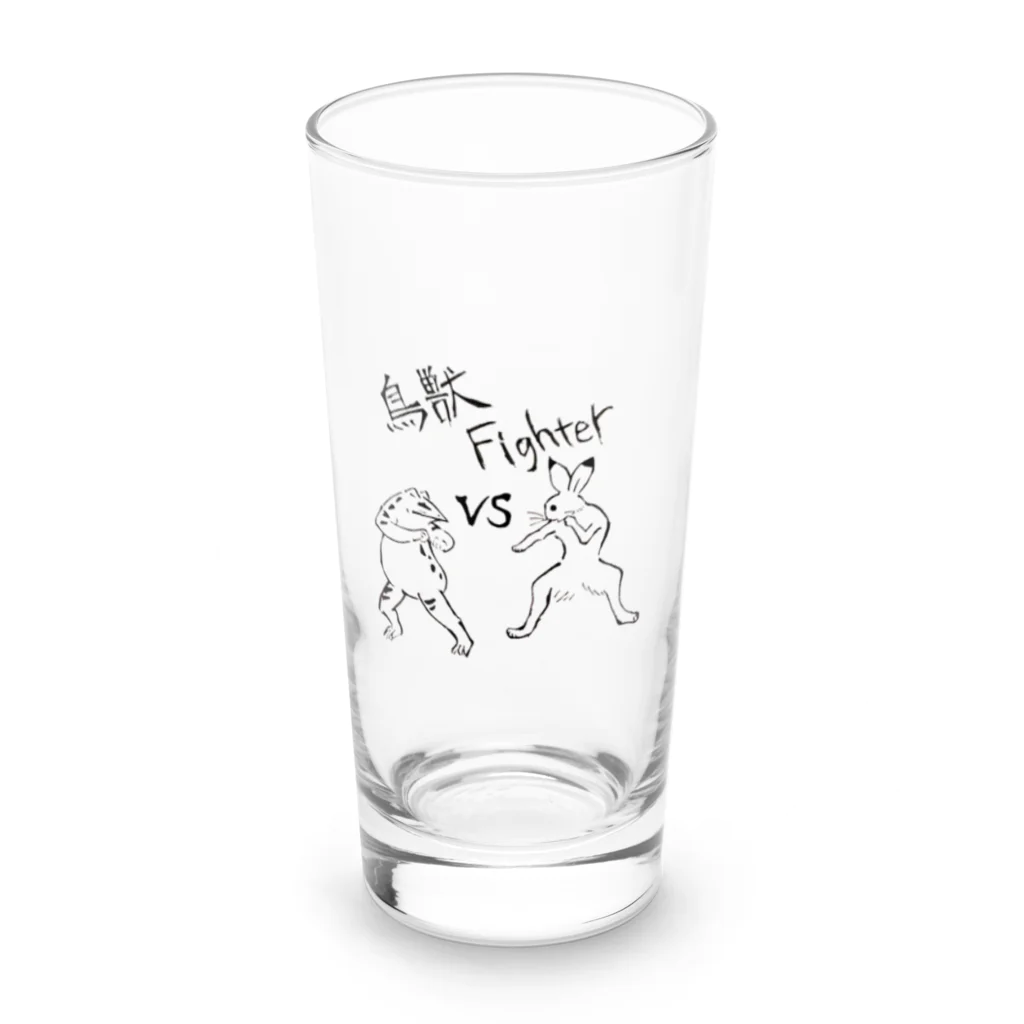 めぇめぇ羊の鳥獣Fighter Long Sized Water Glass :front