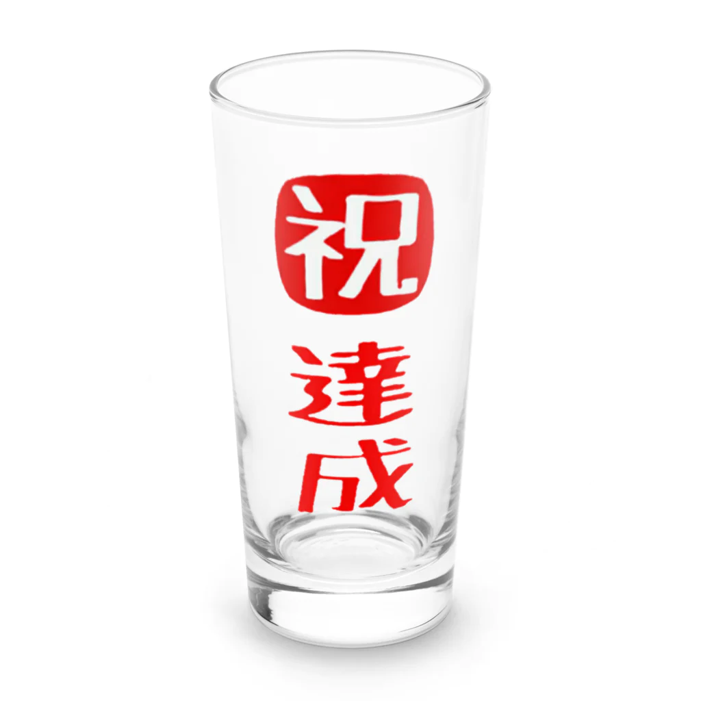 みにゃ次郎の目標達成 Long Sized Water Glass :front