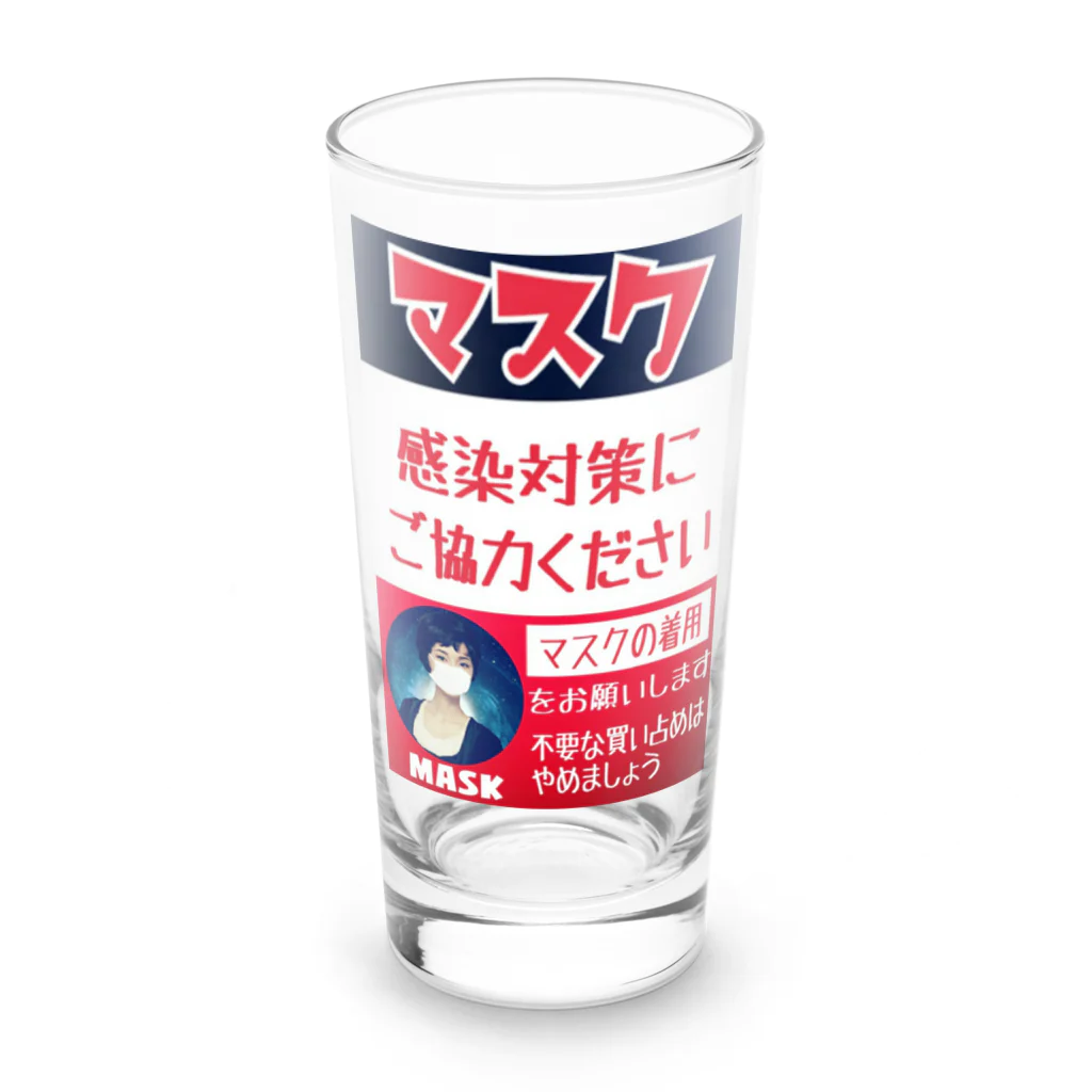 みにゃ次郎のレトロ調マスク Long Sized Water Glass :front