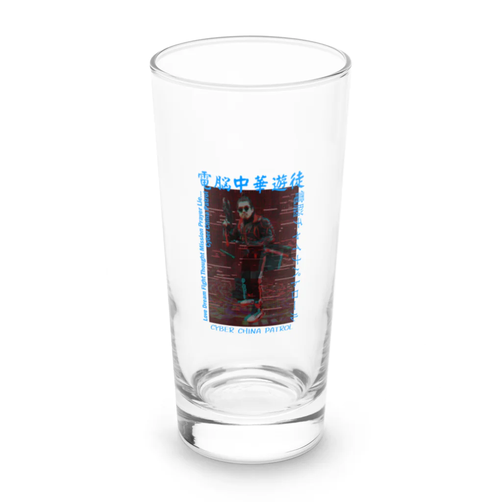 加藤亮の電脳チャイナパトロール Long Sized Water Glass :front