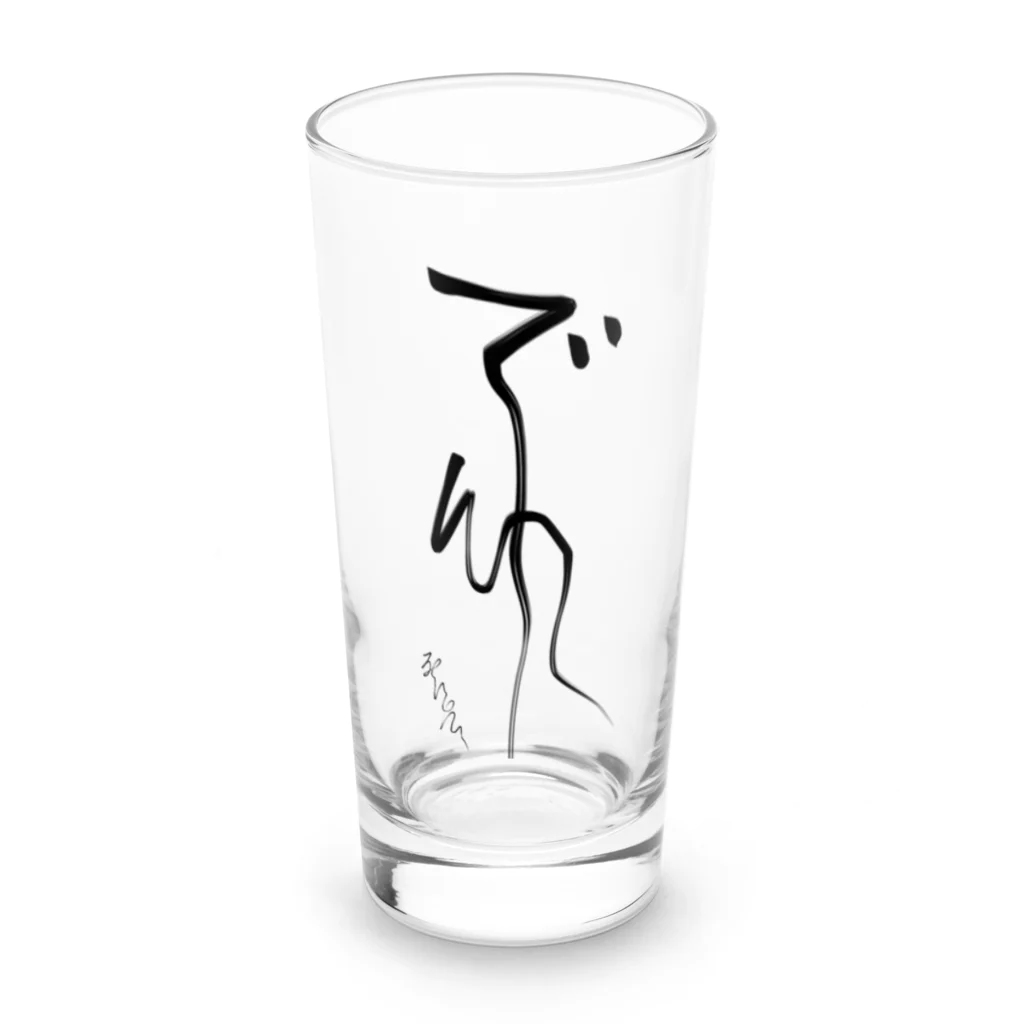 向日葵のア゛〜ムぃ〜   死にたい〜 Long Sized Water Glass :front