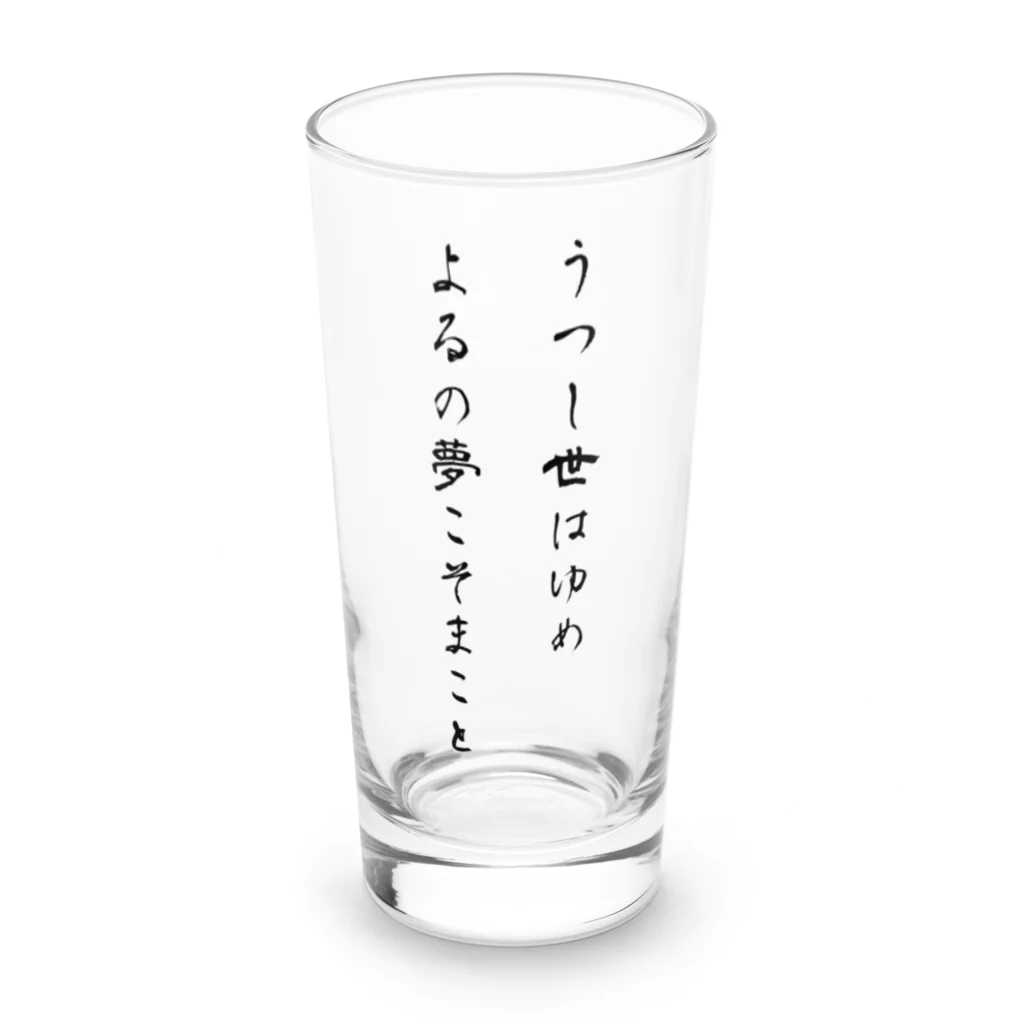 Jackalope Houseのうつし世はゆめ、よるの夢こそまこと Long Sized Water Glass :front