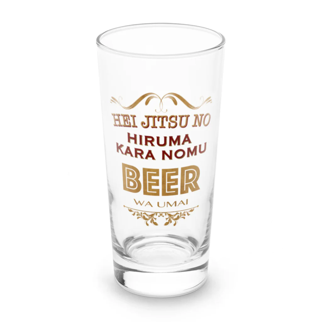 RuNaTIC OVERDOSEの平日の昼間から飲むビールはうまい Long Sized Water Glass :front