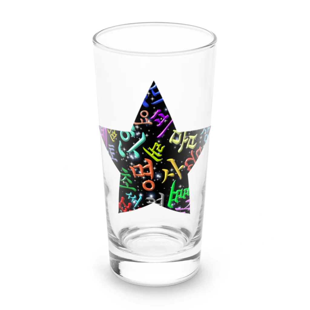 LalaHangeulのカラフルなハングルの宇宙 Long Sized Water Glass :front