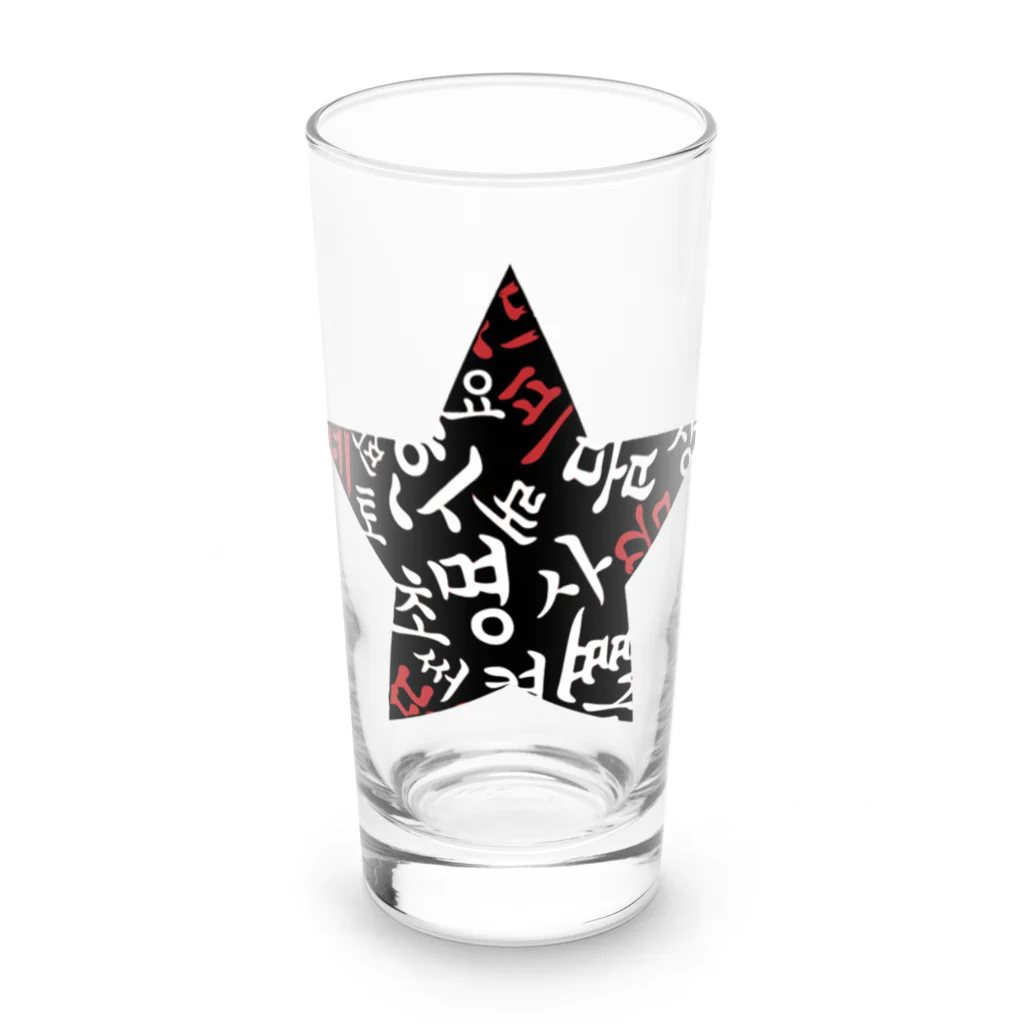 LalaHangeulのハングルスター　Black&White Long Sized Water Glass :front