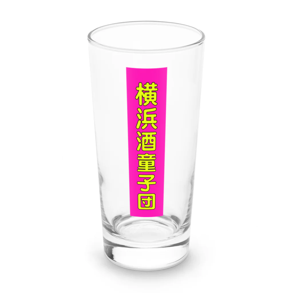 横浜ボーイ酒カウトの横浜ボーイ酒カウト御札 Long Sized Water Glass :front