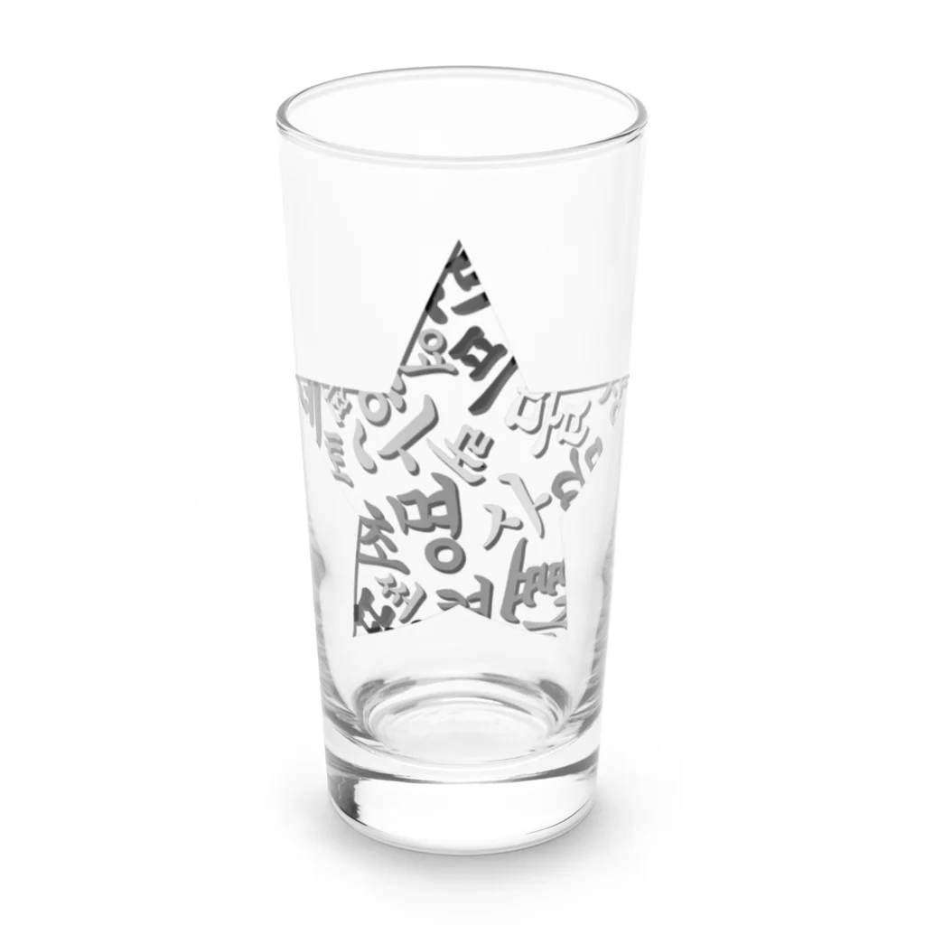 LalaHangeulのハングルスター　影 Long Sized Water Glass :front