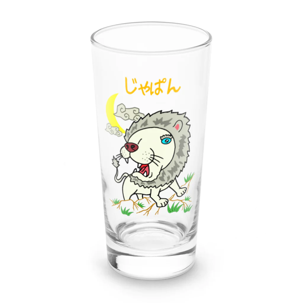 Siderunの館 B2のゆるスカジャン柄（ほわいとらいおん） Long Sized Water Glass :front