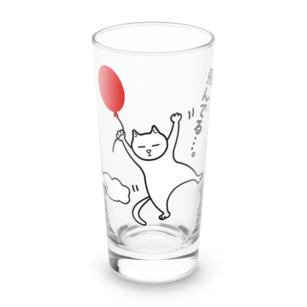 ハナのお店の風船で飛んじゃった猫 Long Sized Water Glass :front