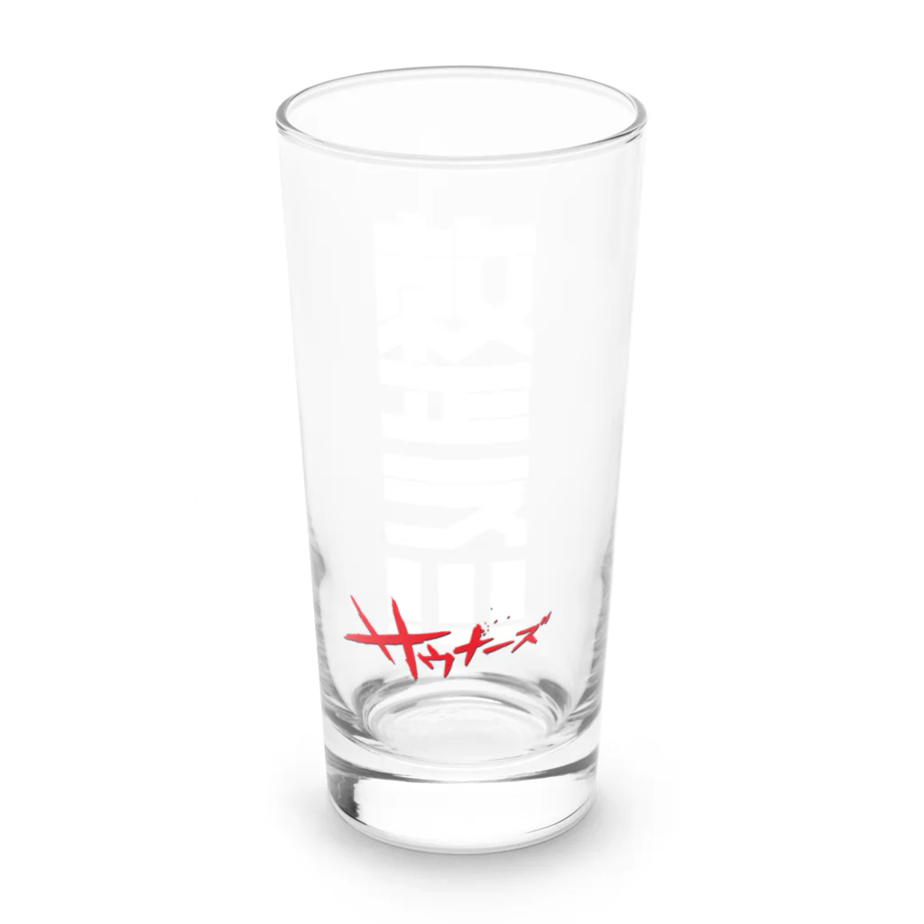 SHRIMPのおみせの整え！！！サウナーズ Long Sized Water Glass :front