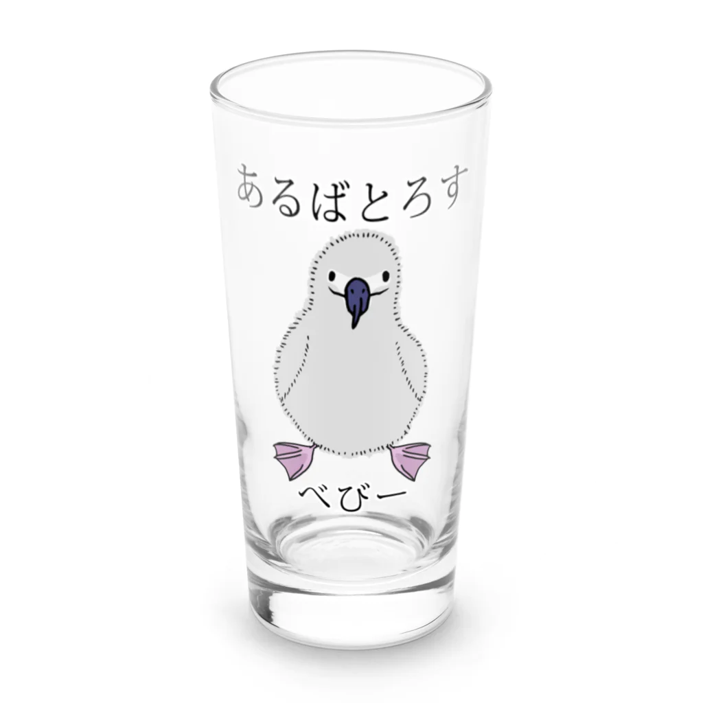 プリズモリイの箱のあるばとろす べびー Long Sized Water Glass :front