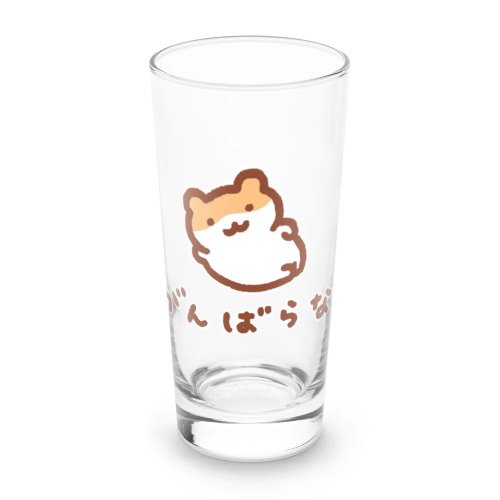 すやはむハウスのがんばらない宣言 Long Sized Water Glass :front