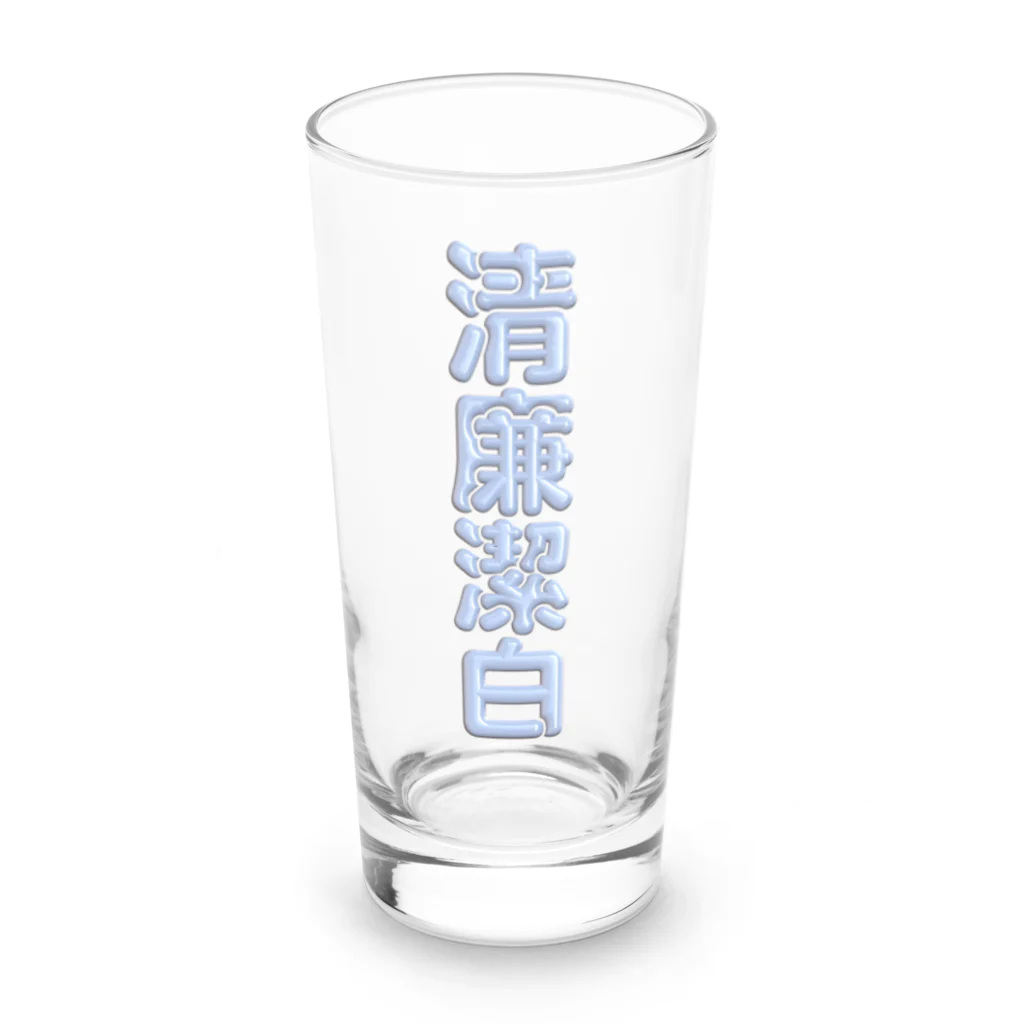 DESTROY MEの清廉潔白 Long Sized Water Glass :front