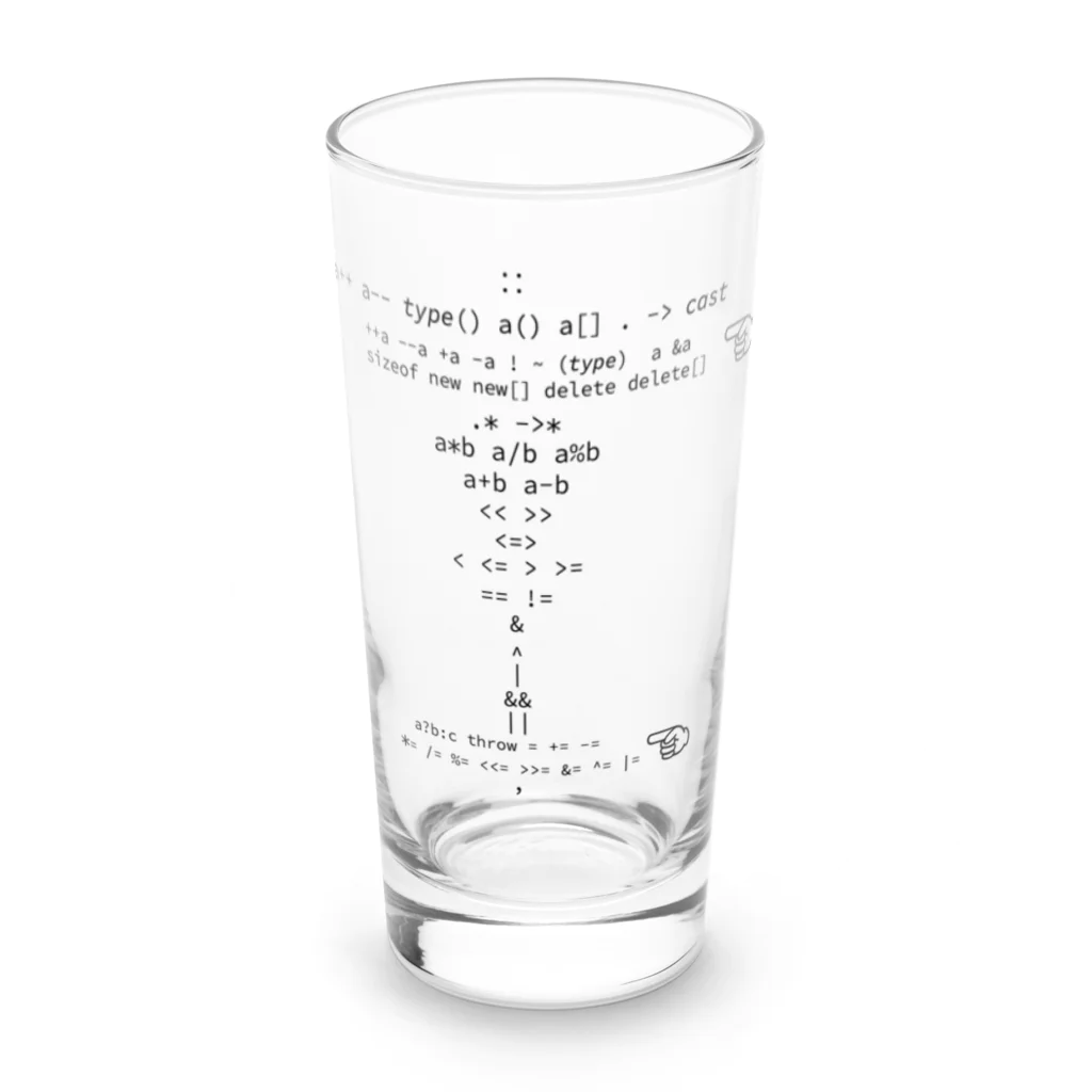 Hiroshi KoideのC++演算子優先順位 Long Sized Water Glass :front