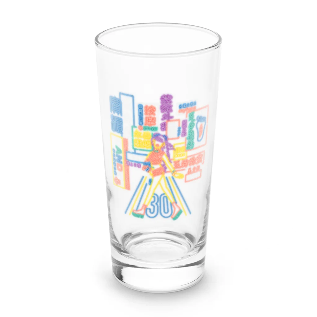 はらわた ちゅん子の30横断 Long Sized Water Glass :front