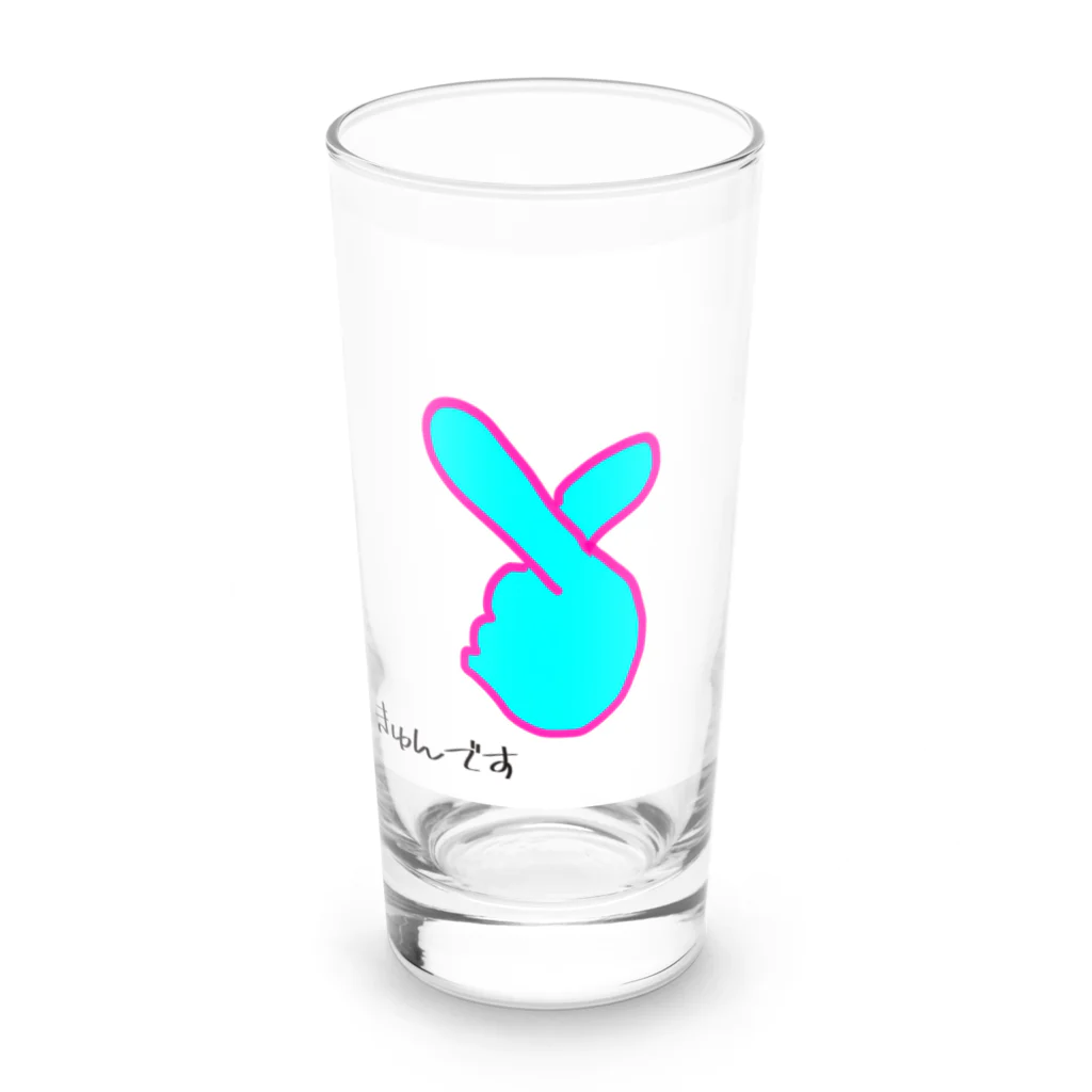 ペコりんショップのきゅんです Long Sized Water Glass :front