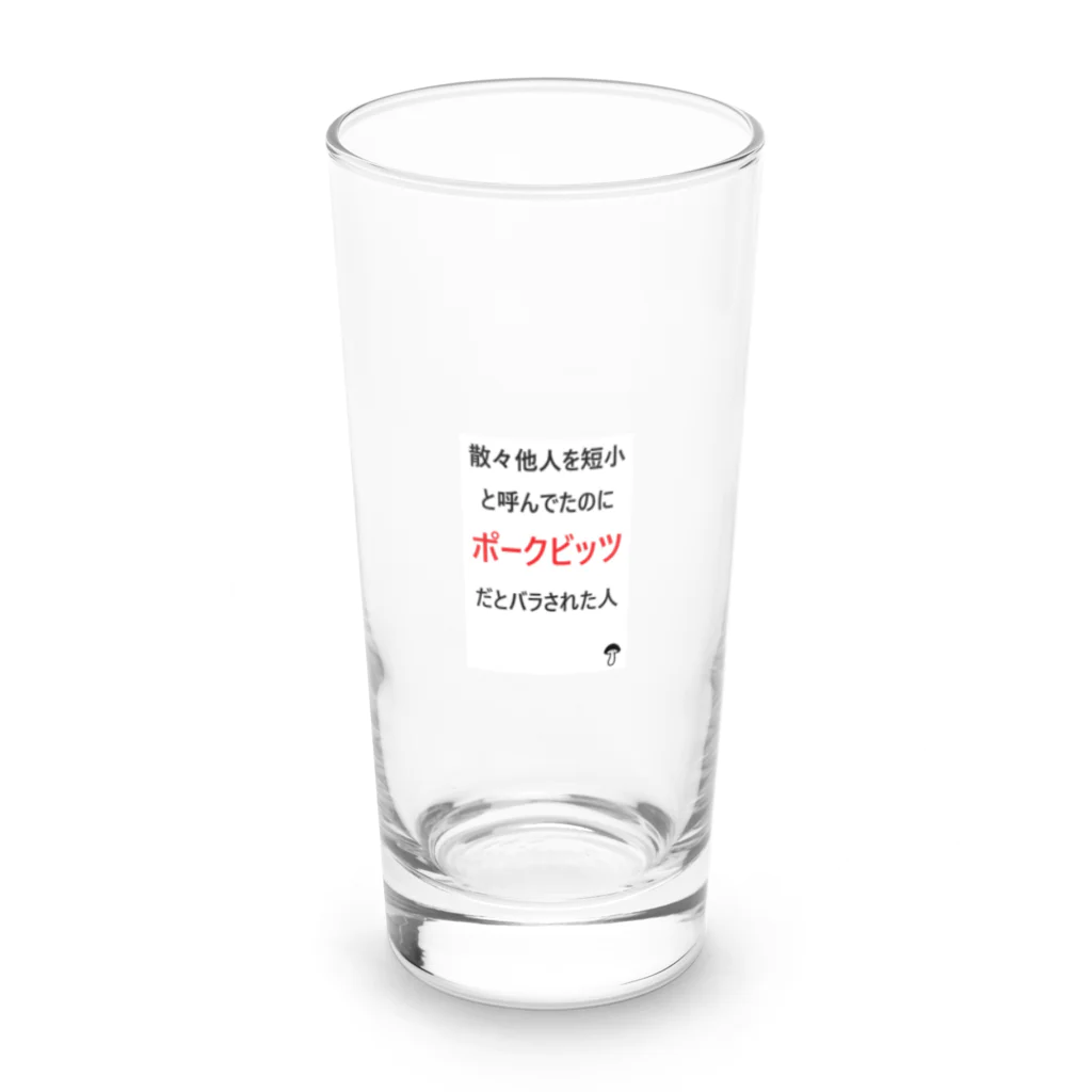 Twitter依存症の凸子さん Long Sized Water Glass :front