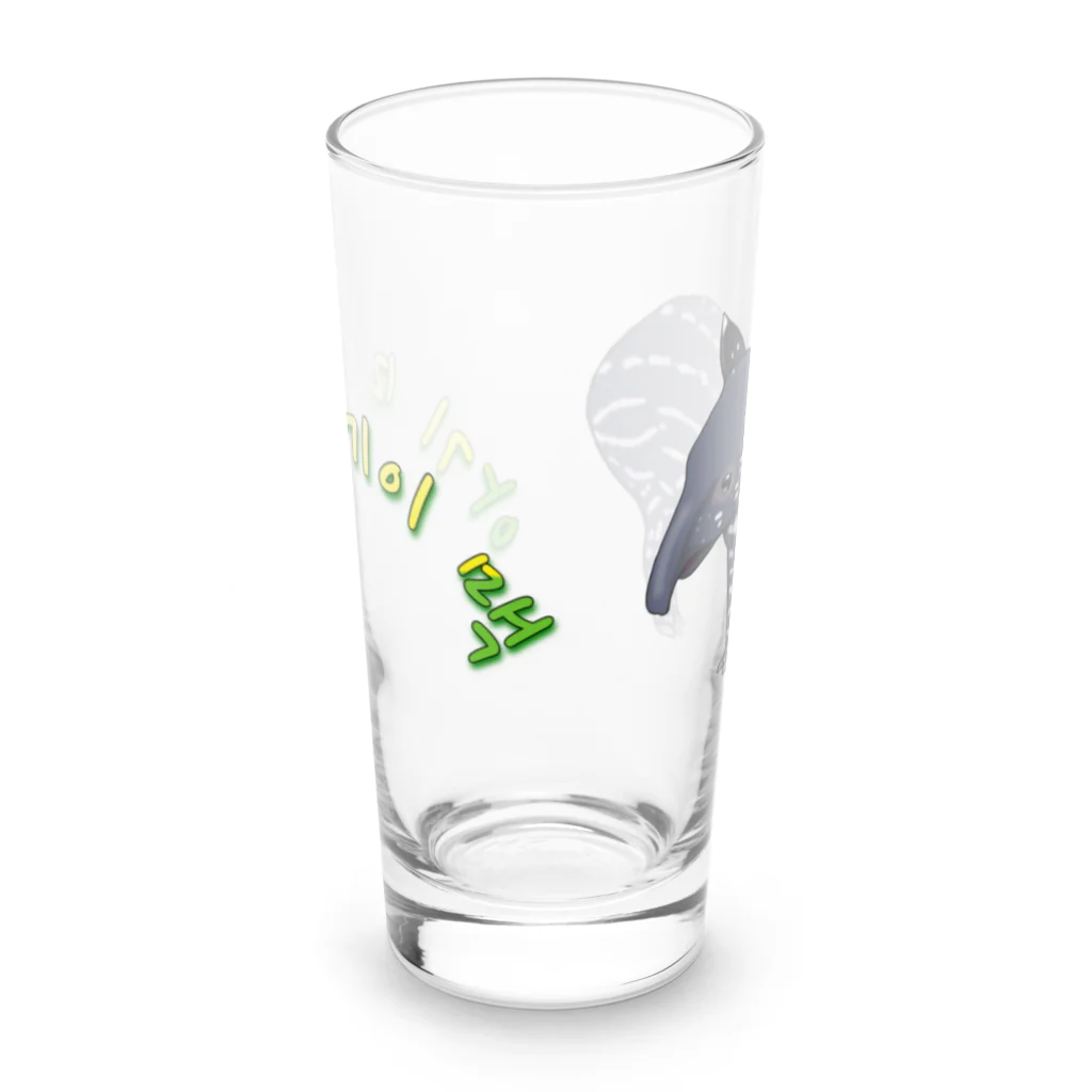 LalaHangeulのマレーバクの子供 ハングルデザイン Long Sized Water Glass :front