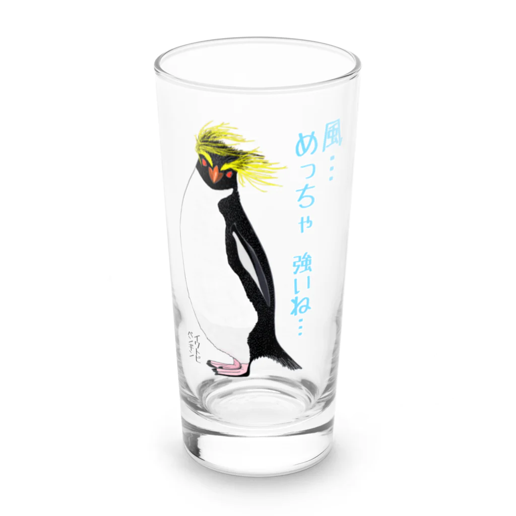 LalaHangeulの風に吹かれるイワトビペンギンさん(文字ありバージョン Long Sized Water Glass :front