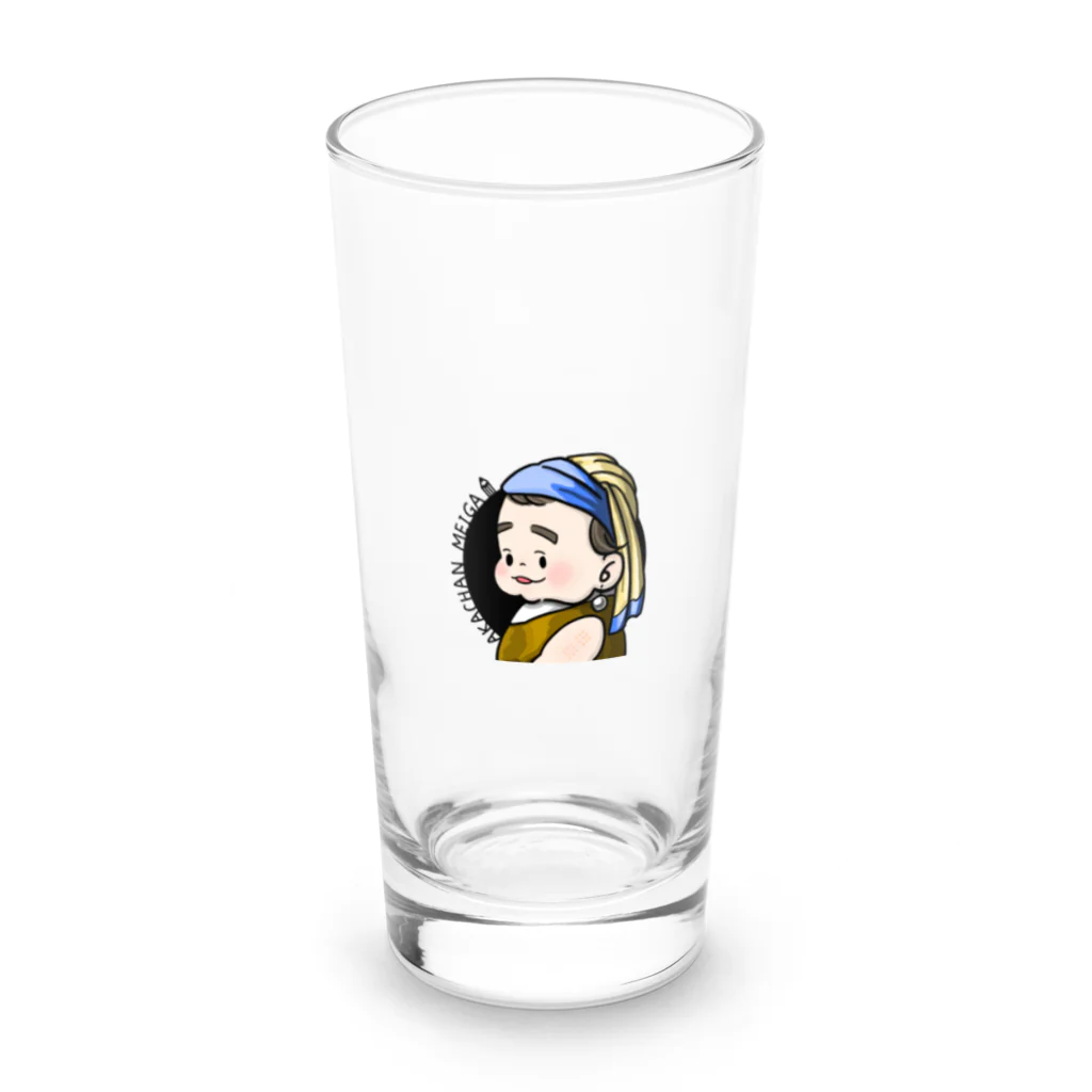 くまとむっち🦦のしんじゅな赤ちゃん名画（ロゴ有り） Long Sized Water Glass :front