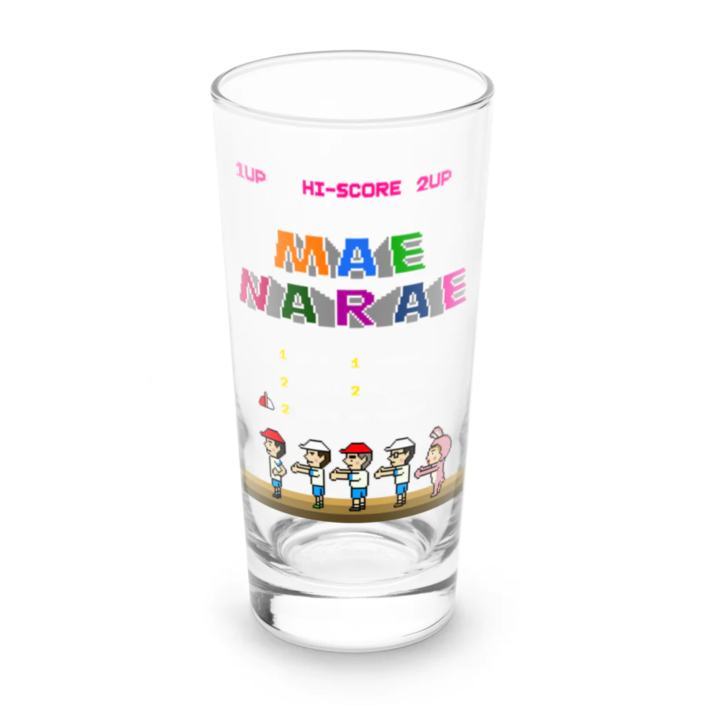 Siderunの館 B2の【さげみちゃんver.】レトロゲーム風な前ならえ Long Sized Water Glass :front