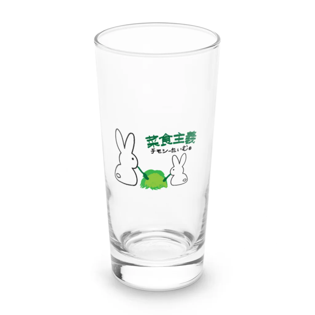 デレうさちゃんねるSHOPのうさぎＴシャツ　菜食主義 Long Sized Water Glass :front