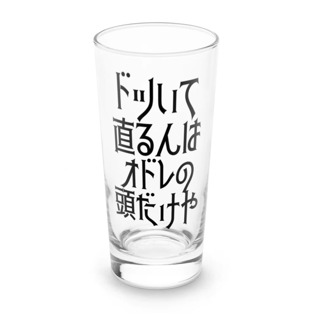 徳島ゲーセンリバース（旧ラブラッシュ）の昭和の修理技術 Long Sized Water Glass :front