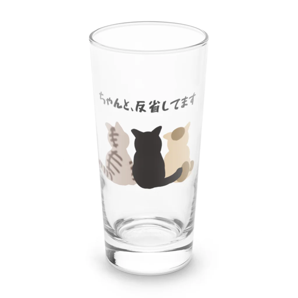 ボダコのレオのイタズラトリオ「ちゃんと、反省してます」 Long Sized Water Glass :front