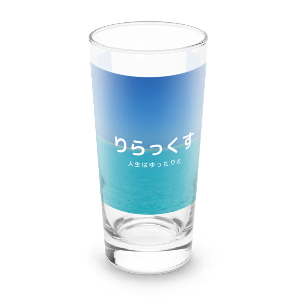 りらっくすのりらっくす Long Sized Water Glass :front