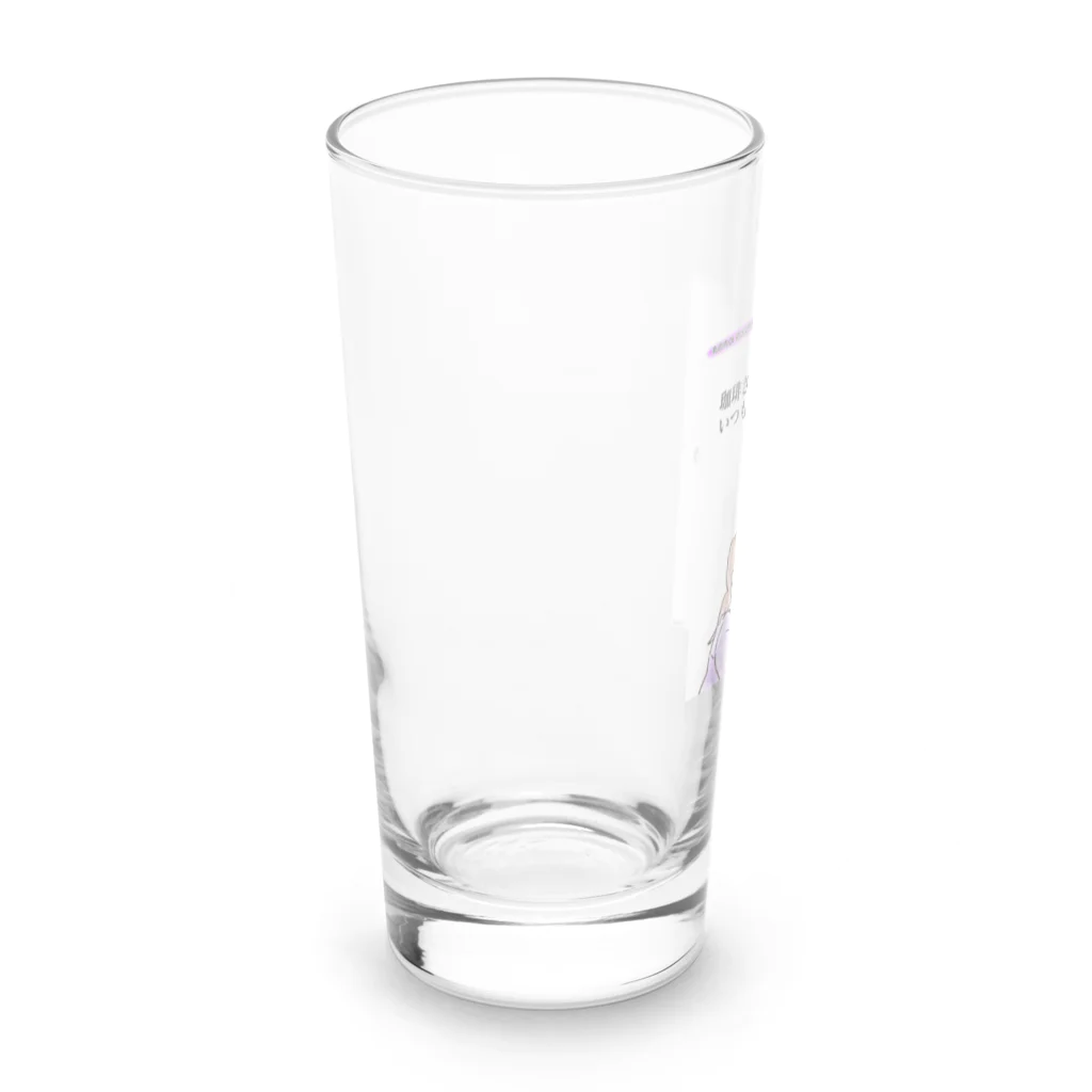 ©️みるの丸の内OLのつぶやきグッズ Long Sized Water Glass :left