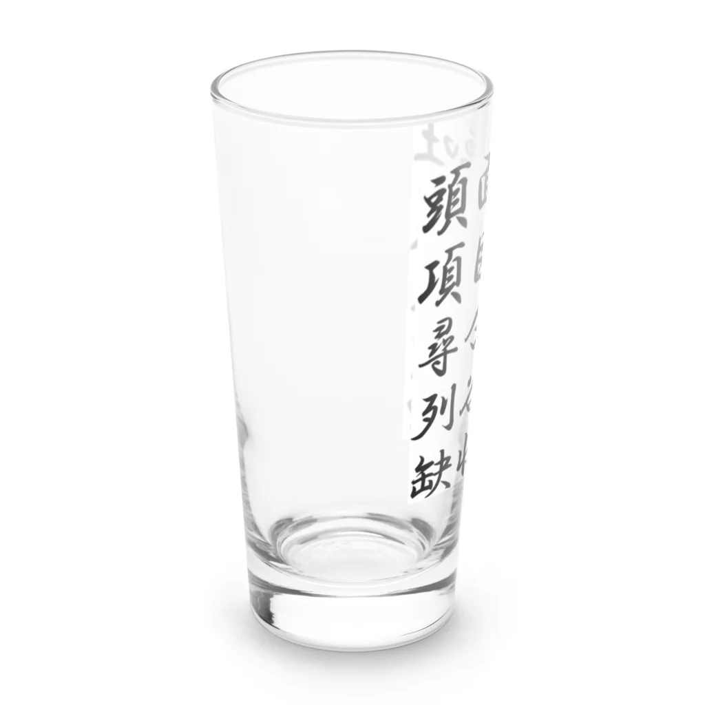 tktluresの経穴ロンググラス Long Sized Water Glass :left