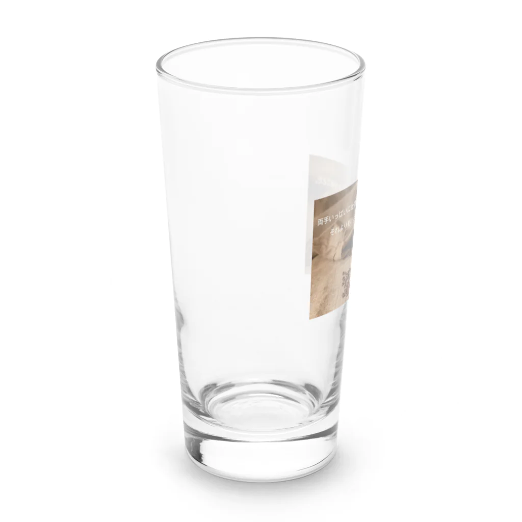 すずまるこのおつかれ様グッズ Long Sized Water Glass :left